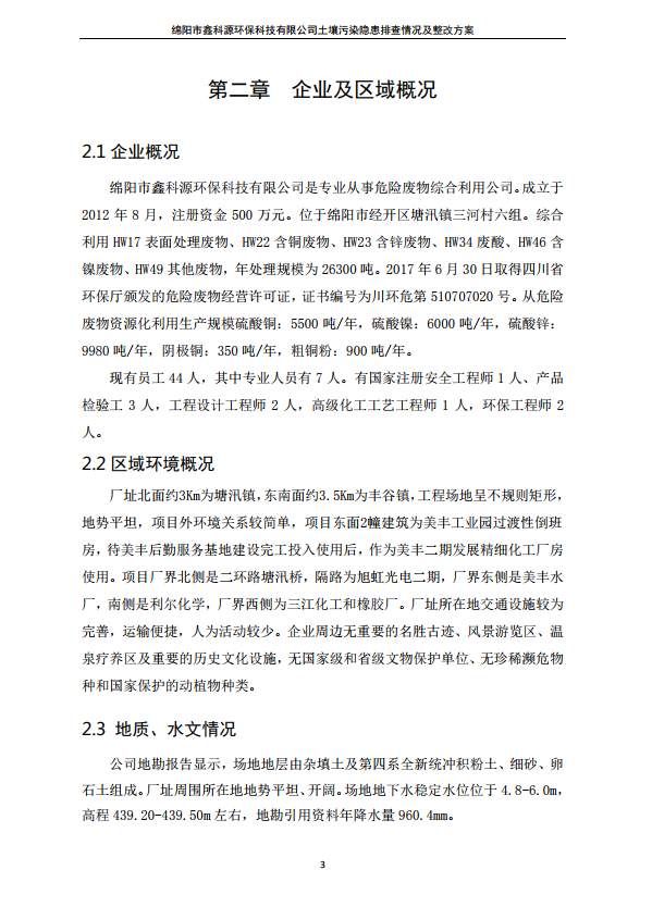 &#20048;&#31454;&#32593;&#39029;&#29256;&#30331;&#24405;&#20837;&#21475;&#45;&#20048;&#31454;&#40;&#20013;&#22269;&#41;