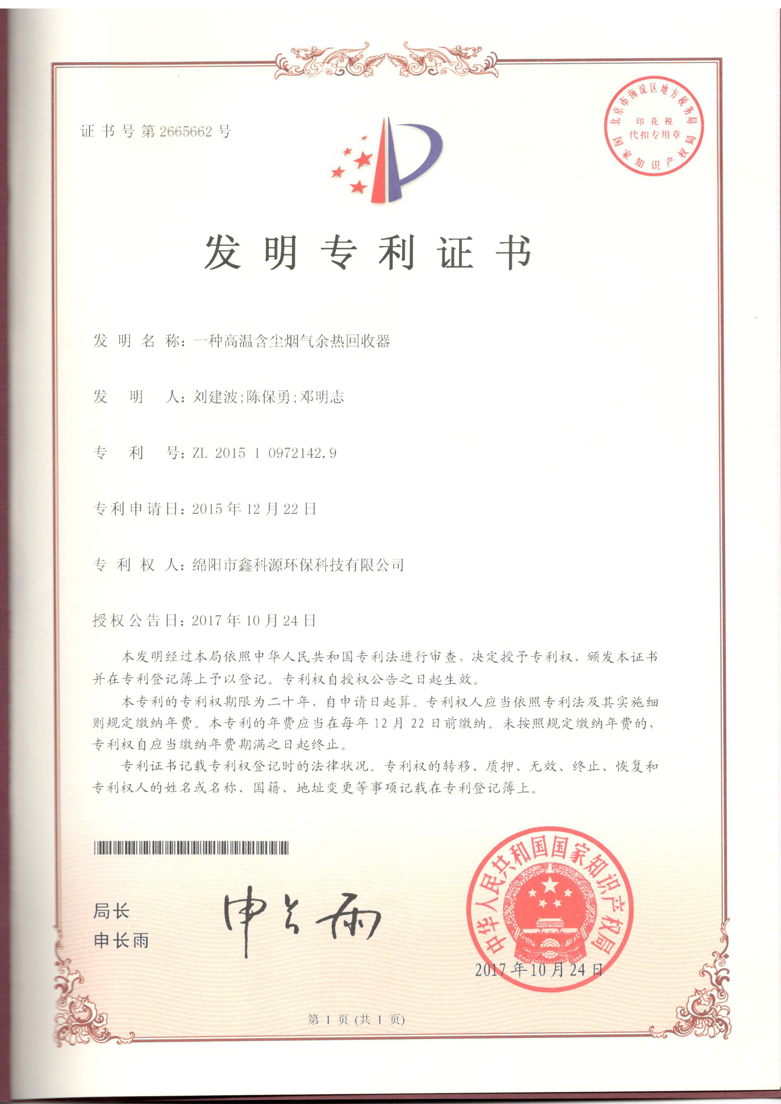 &#20048;&#31454;&#32593;&#39029;&#29256;&#30331;&#24405;&#20837;&#21475;&#45;&#20048;&#31454;&#40;&#20013;&#22269;&#41;