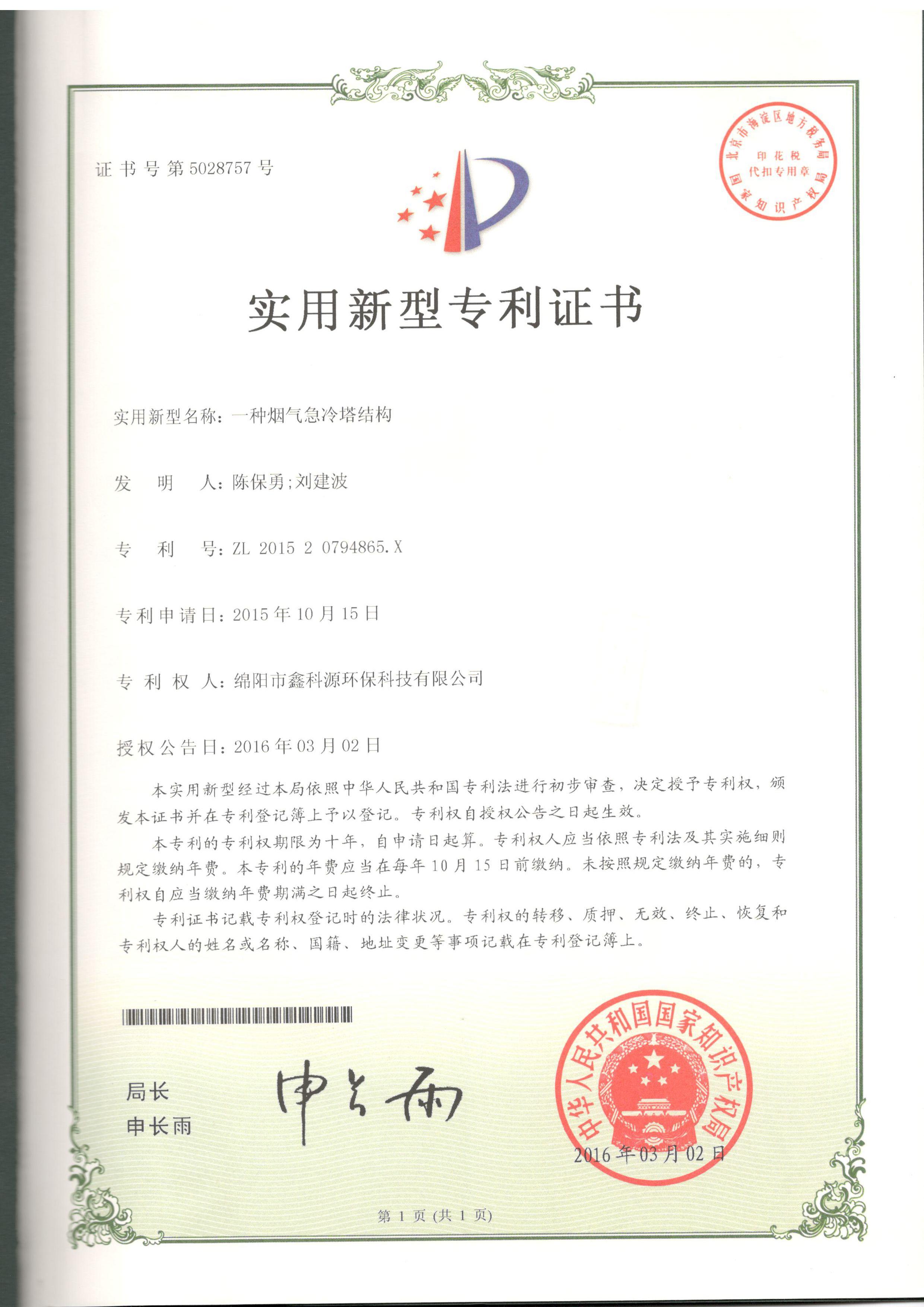 &#20048;&#31454;&#32593;&#39029;&#29256;&#30331;&#24405;&#20837;&#21475;&#45;&#20048;&#31454;&#40;&#20013;&#22269;&#41;