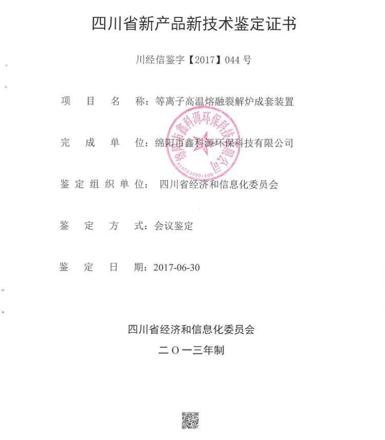&#20048;&#31454;&#32593;&#39029;&#29256;&#30331;&#24405;&#20837;&#21475;&#45;&#20048;&#31454;&#40;&#20013;&#22269;&#41;