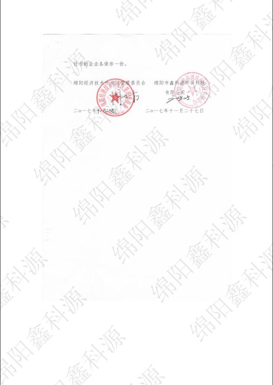 &#20048;&#31454;&#32593;&#39029;&#29256;&#30331;&#24405;&#20837;&#21475;&#45;&#20048;&#31454;&#40;&#20013;&#22269;&#41;