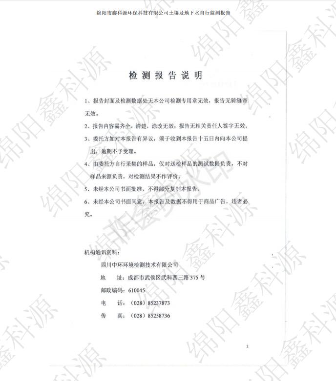 &#20048;&#31454;&#32593;&#39029;&#29256;&#30331;&#24405;&#20837;&#21475;&#45;&#20048;&#31454;&#40;&#20013;&#22269;&#41;