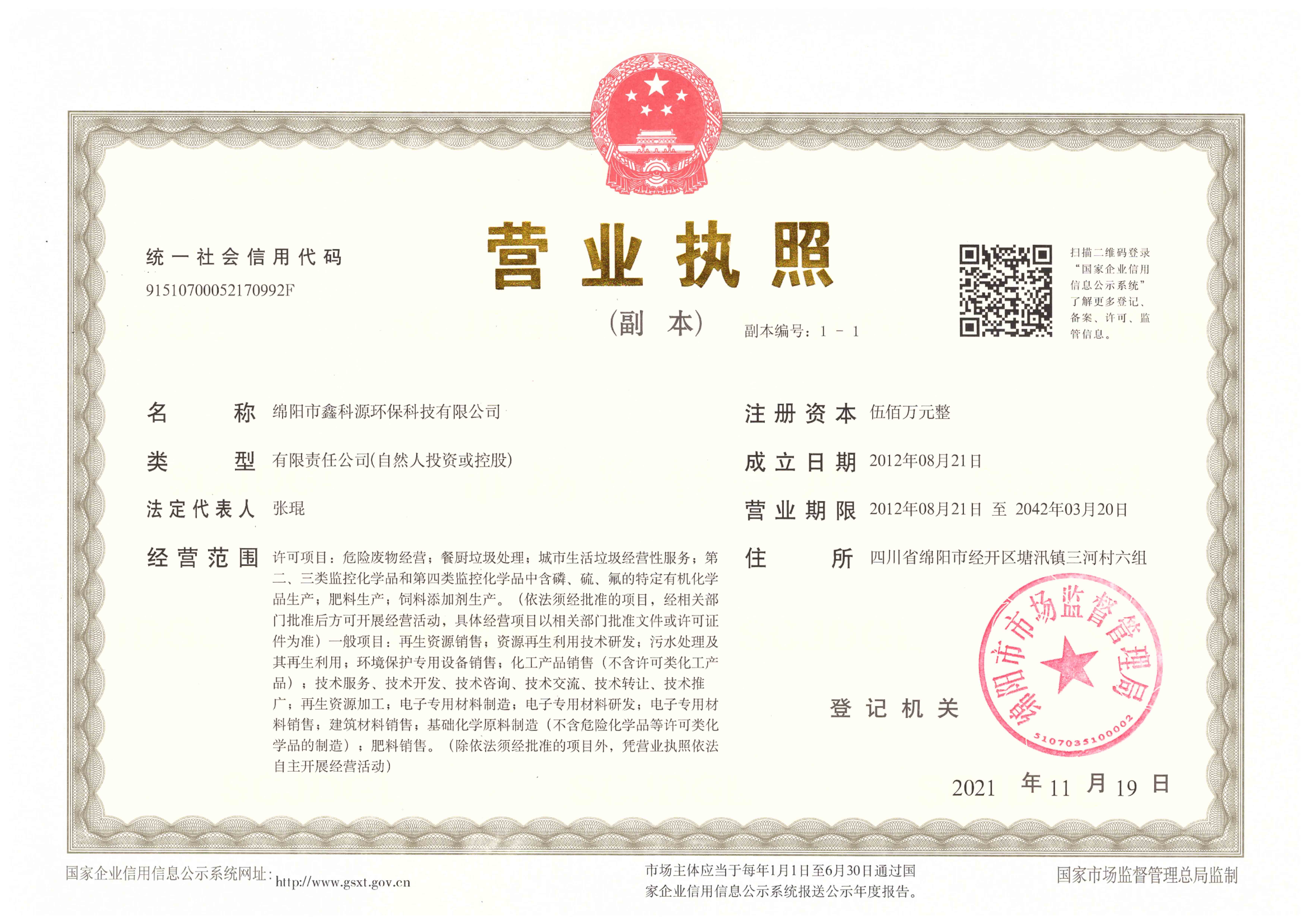 &#20048;&#31454;&#32593;&#39029;&#29256;&#30331;&#24405;&#20837;&#21475;&#45;&#20048;&#31454;&#40;&#20013;&#22269;&#41;