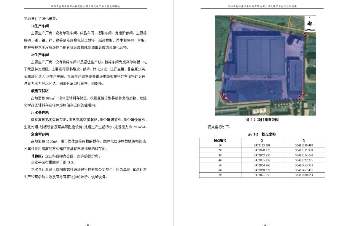 &#20048;&#31454;&#32593;&#39029;&#29256;&#30331;&#24405;&#20837;&#21475;&#45;&#20048;&#31454;&#40;&#20013;&#22269;&#41;