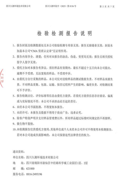 &#20048;&#31454;&#32593;&#39029;&#29256;&#30331;&#24405;&#20837;&#21475;&#45;&#20048;&#31454;&#40;&#20013;&#22269;&#41;
