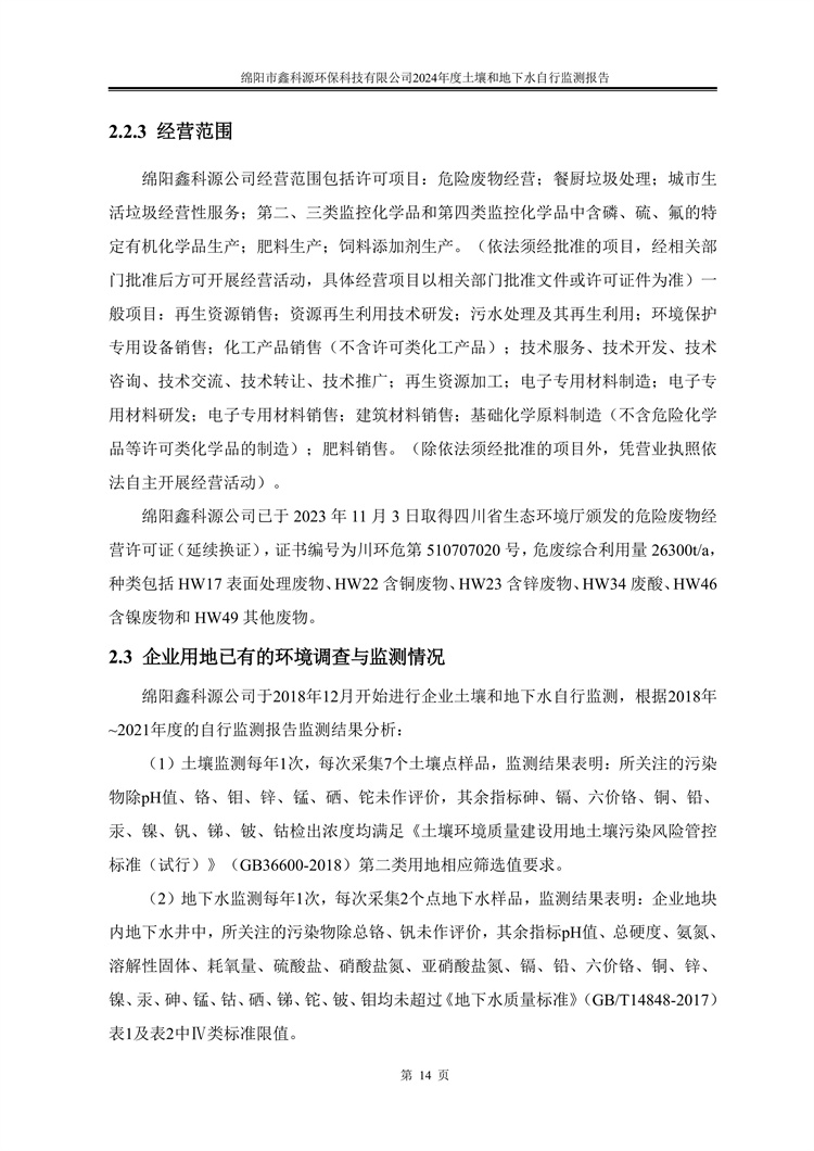 &#20048;&#31454;&#32593;&#39029;&#29256;&#30331;&#24405;&#20837;&#21475;&#45;&#20048;&#31454;&#40;&#20013;&#22269;&#41;