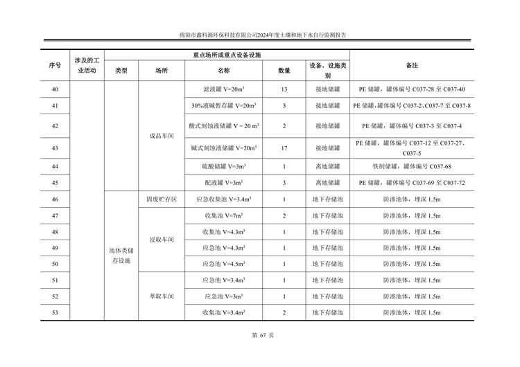 &#20048;&#31454;&#32593;&#39029;&#29256;&#30331;&#24405;&#20837;&#21475;&#45;&#20048;&#31454;&#40;&#20013;&#22269;&#41;