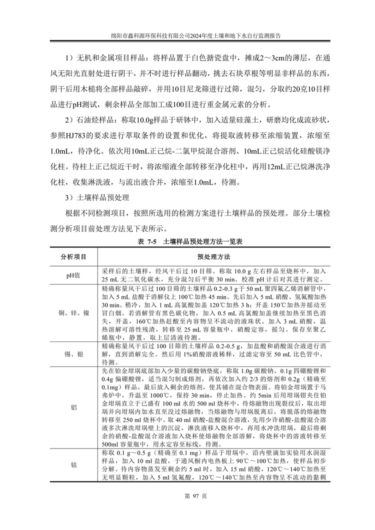 &#20048;&#31454;&#32593;&#39029;&#29256;&#30331;&#24405;&#20837;&#21475;&#45;&#20048;&#31454;&#40;&#20013;&#22269;&#41;