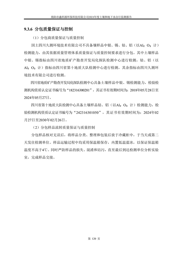&#20048;&#31454;&#32593;&#39029;&#29256;&#30331;&#24405;&#20837;&#21475;&#45;&#20048;&#31454;&#40;&#20013;&#22269;&#41;