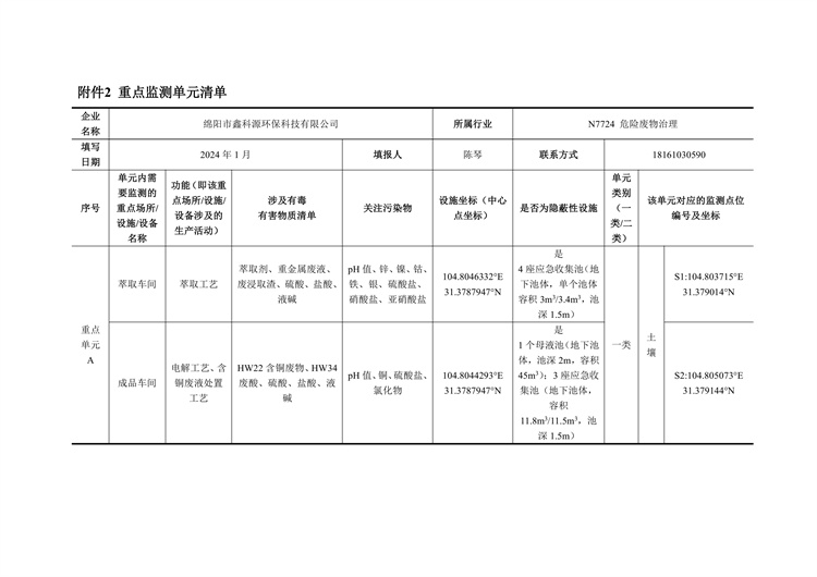 &#20048;&#31454;&#32593;&#39029;&#29256;&#30331;&#24405;&#20837;&#21475;&#45;&#20048;&#31454;&#40;&#20013;&#22269;&#41;