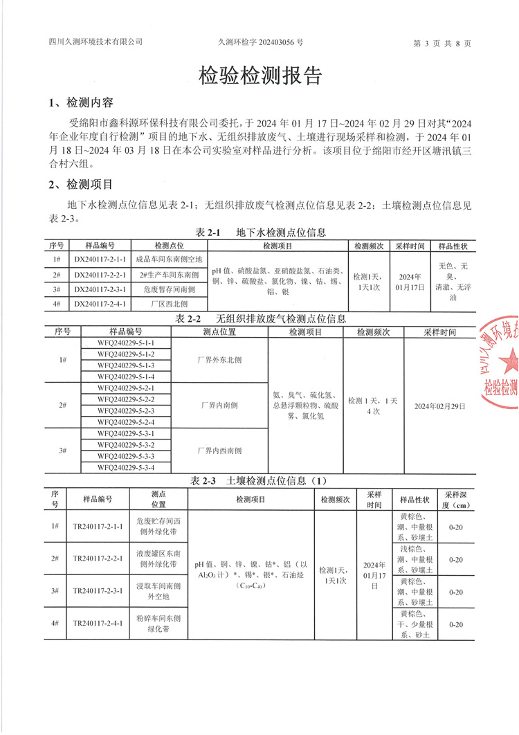 &#20048;&#31454;&#32593;&#39029;&#29256;&#30331;&#24405;&#20837;&#21475;&#45;&#20048;&#31454;&#40;&#20013;&#22269;&#41;