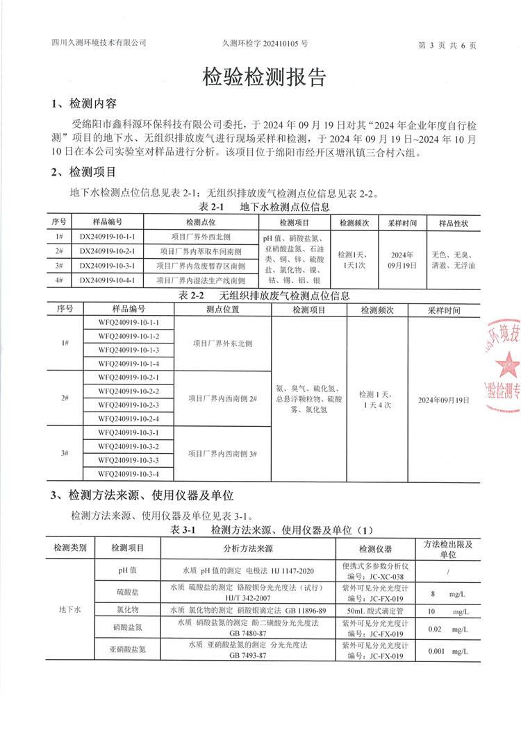&#20048;&#31454;&#32593;&#39029;&#29256;&#30331;&#24405;&#20837;&#21475;&#45;&#20048;&#31454;&#40;&#20013;&#22269;&#41;
